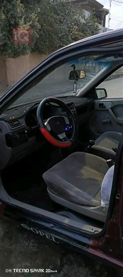 ئۆپڵ ڤێکترا